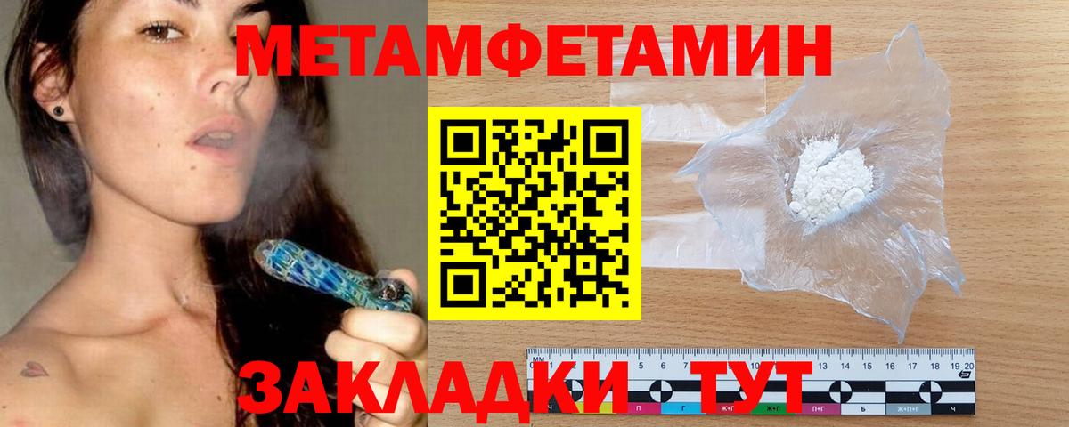 Черкесск  Амфетамин Розовый  Вход с VPN 
