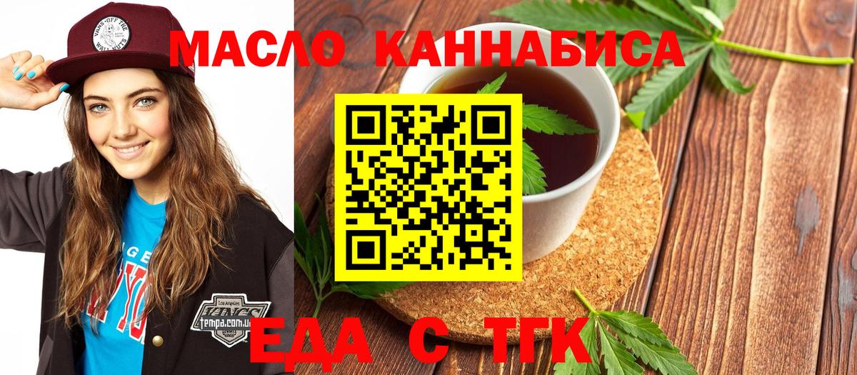 Конопля Черкесск