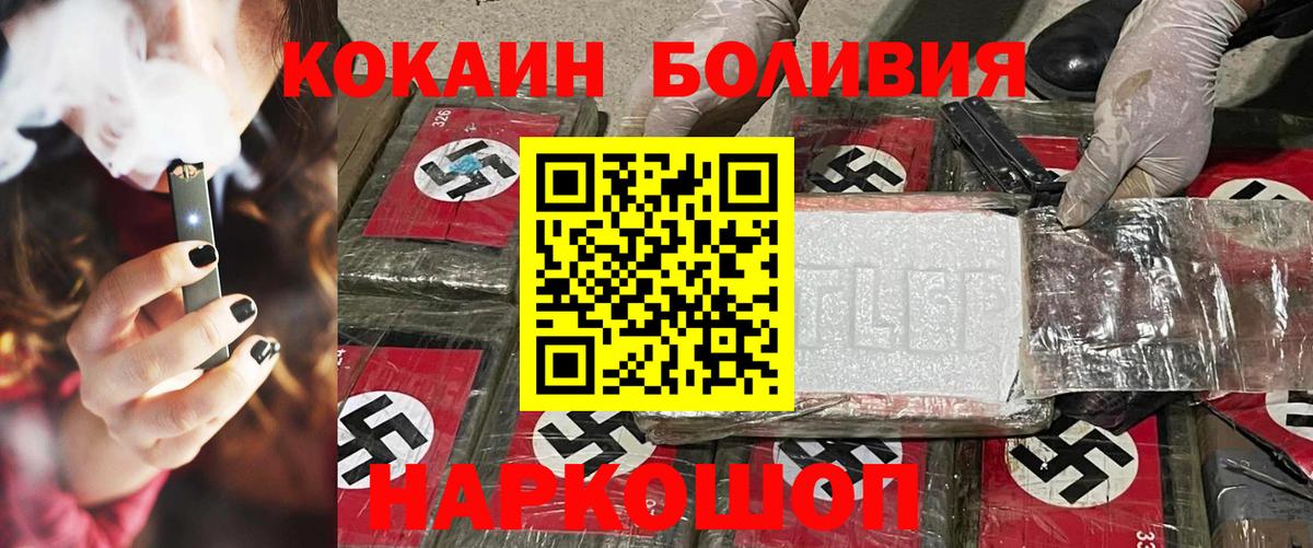 КОКАИН VHQ Черкесск