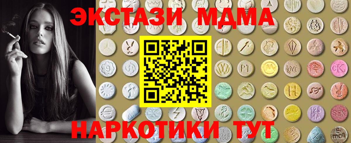 Ecstasy Punisher Черкесск