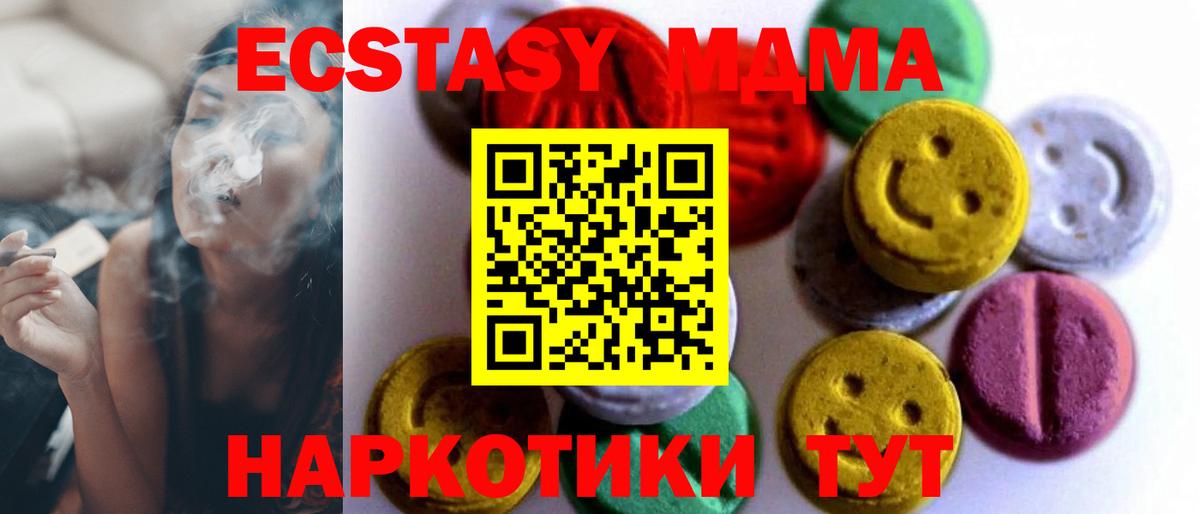 Экстази Philipp Plein  купить   Черкесск  Вход с VPN  Экстази 
