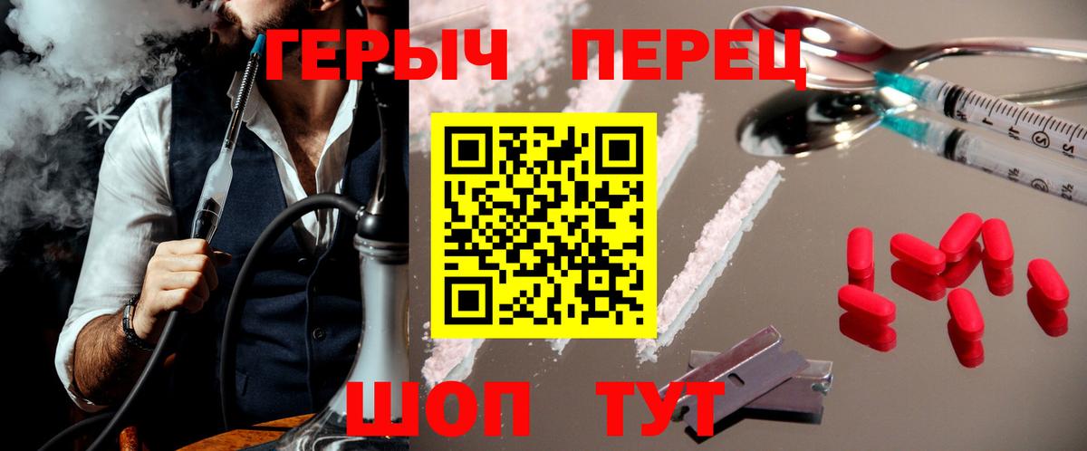 Героин  ГЕРОИН афганец  Вход с VPN  Черкесск 