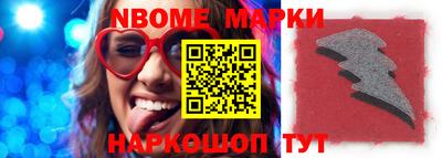 шишки Кинель