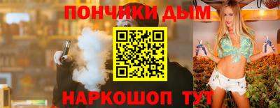 шишки Кинель