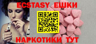 экстази Кингисепп