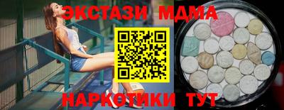 шишки Кинель