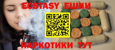 экстази Кингисепп