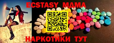 шишки Кинель