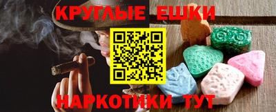 шишки Кинель