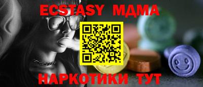 экстази Кингисепп