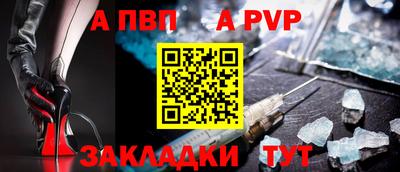 шишки Кинель