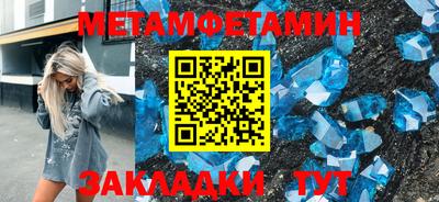 шишки Кинель