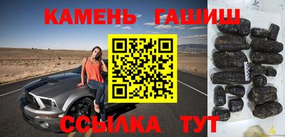 шишки Кинель
