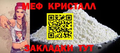 шишки Кинель