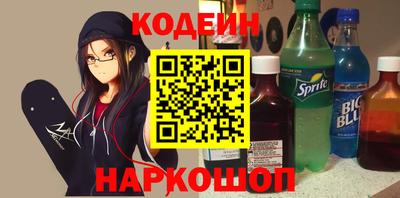 спайс Вязники