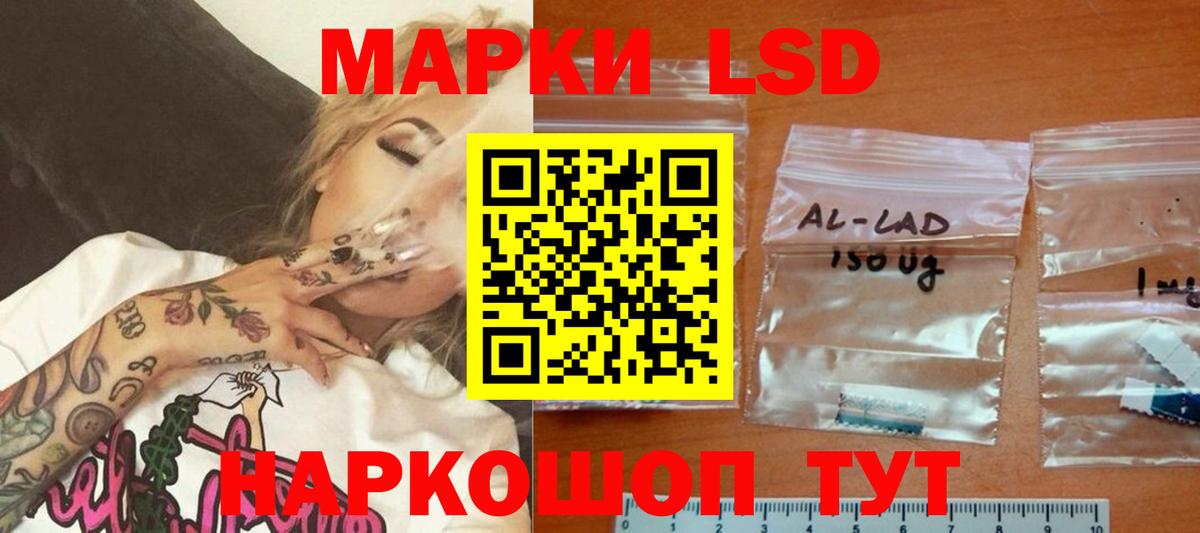 ЛСД экстази  Лсд 25 экстази кислота  OMG онион  Черкесск  LSD-25 экстази ecstasy  Вход с VPN 