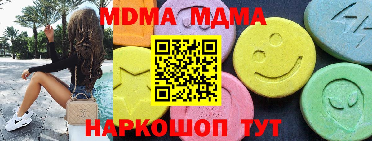 Кетамин  Канабис  Метадон  Вход с VPN  ЭКСТАЗИ  Черкесск  МЕФ кристаллы  ГАШИШ  Cocaine  Метамфетамин 
