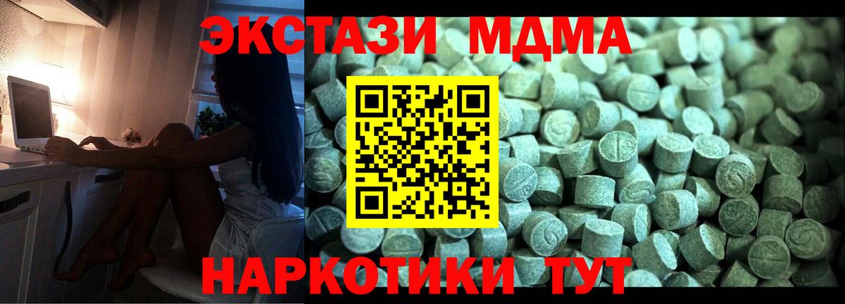 MDMA VHQ Черкесск