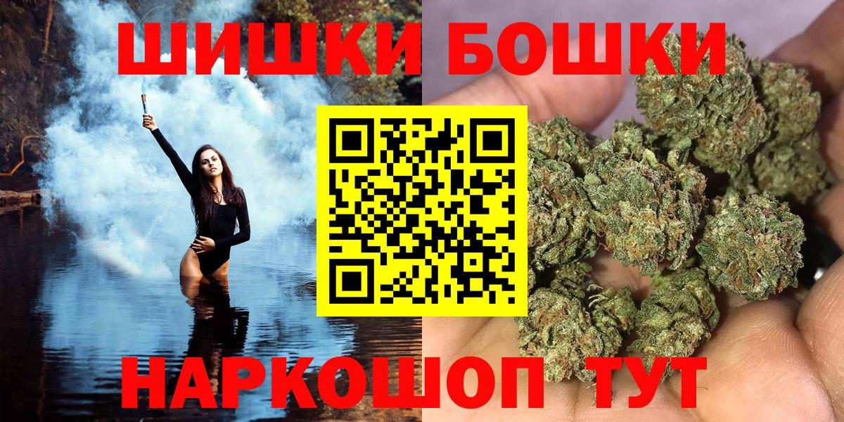 Бошки марихуана конопля  Канабис конопля  Бошки марихуана MAZAR  Черкесск  Вход с VPN 